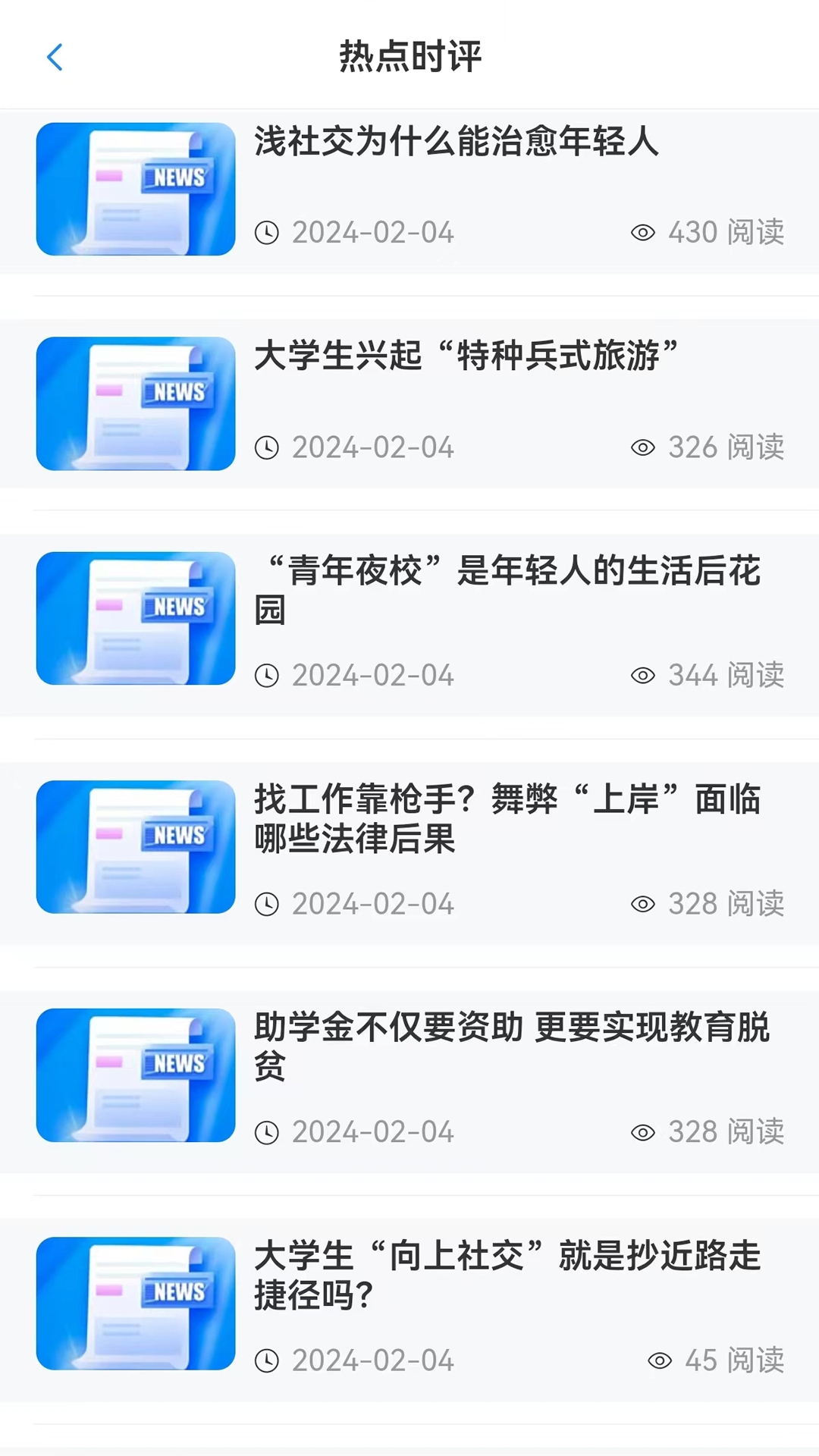 壹心研