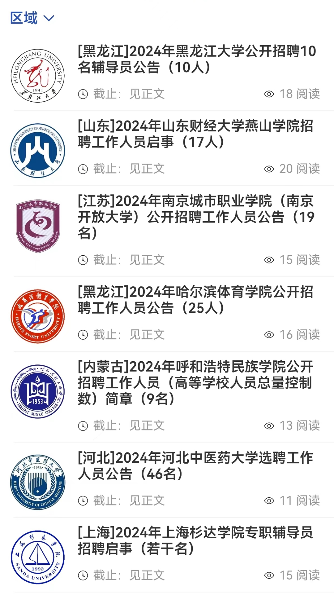 壹心研