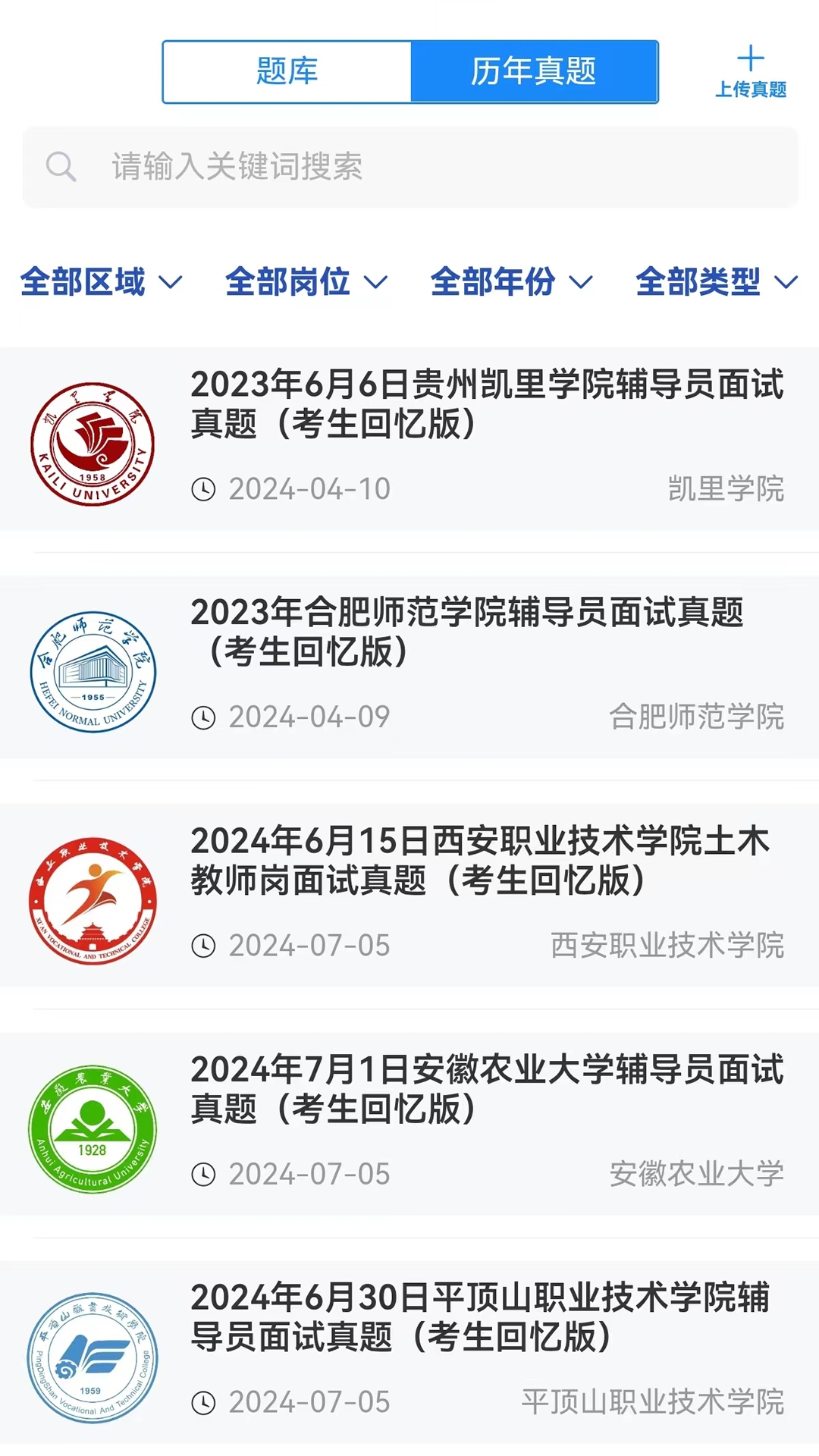 壹心研