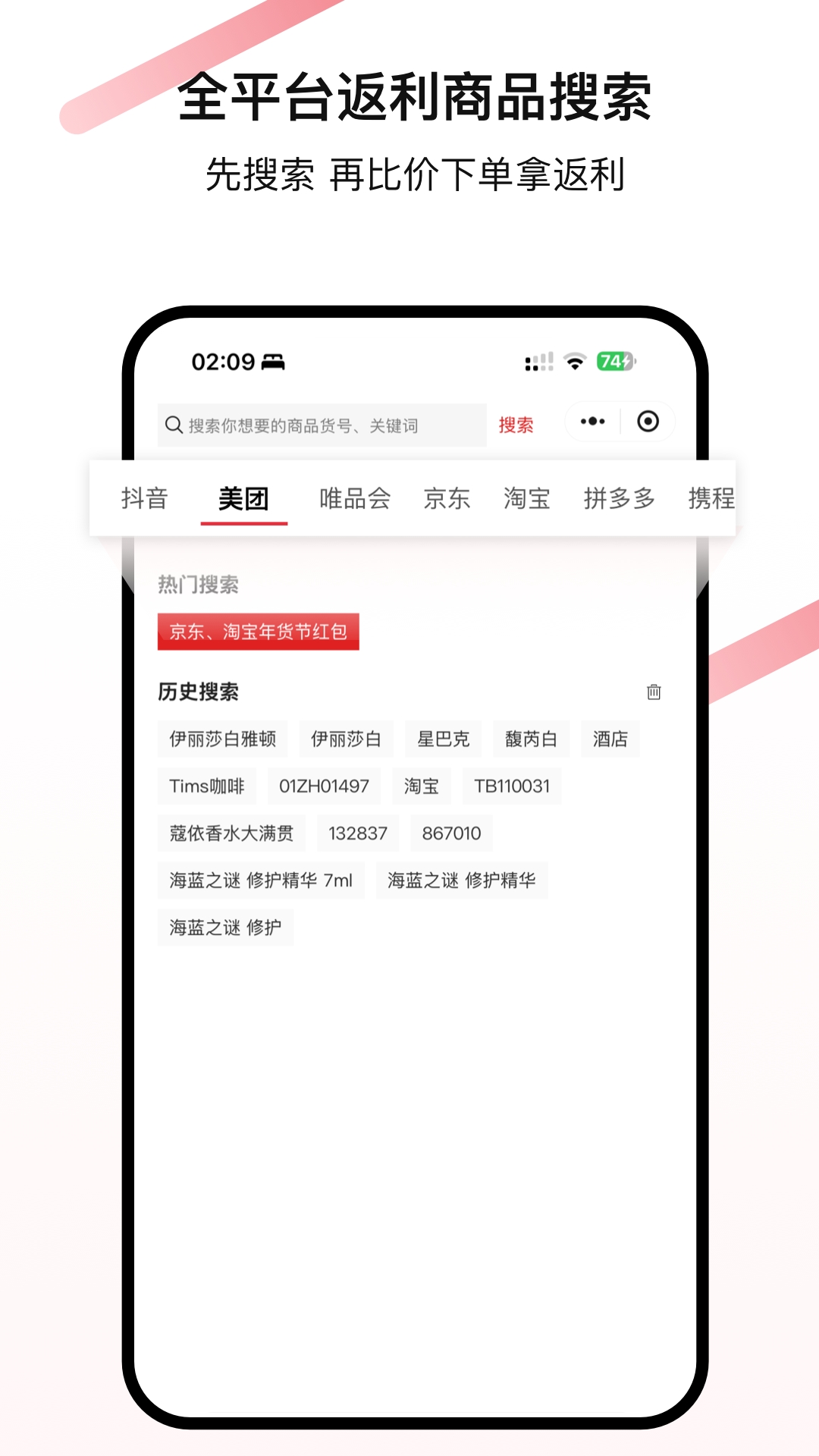 省助