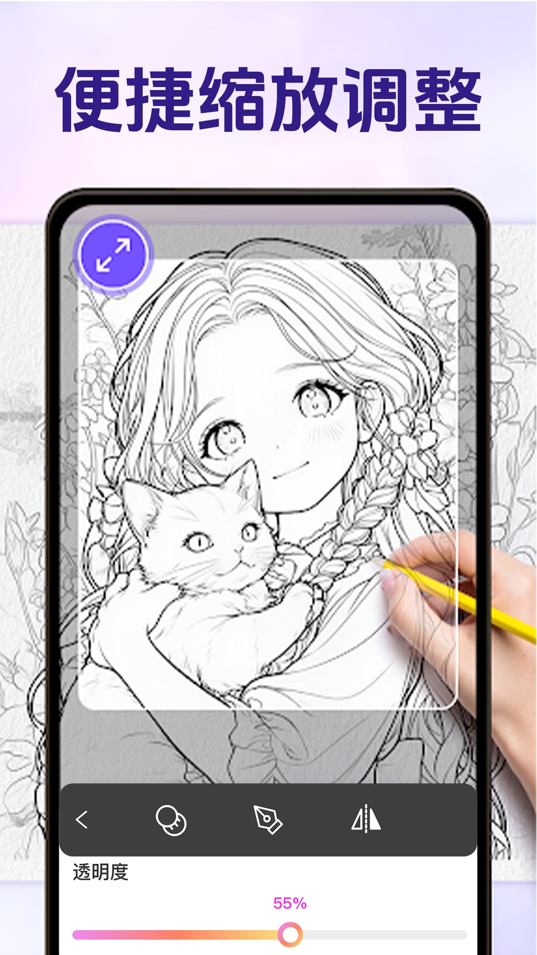 AR素描与绘画