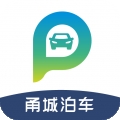 甬城泊车