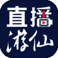 直播游仙