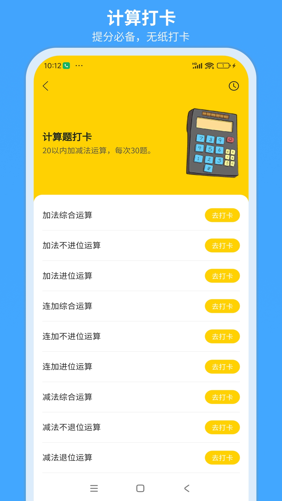 美依课