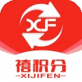 禧积分