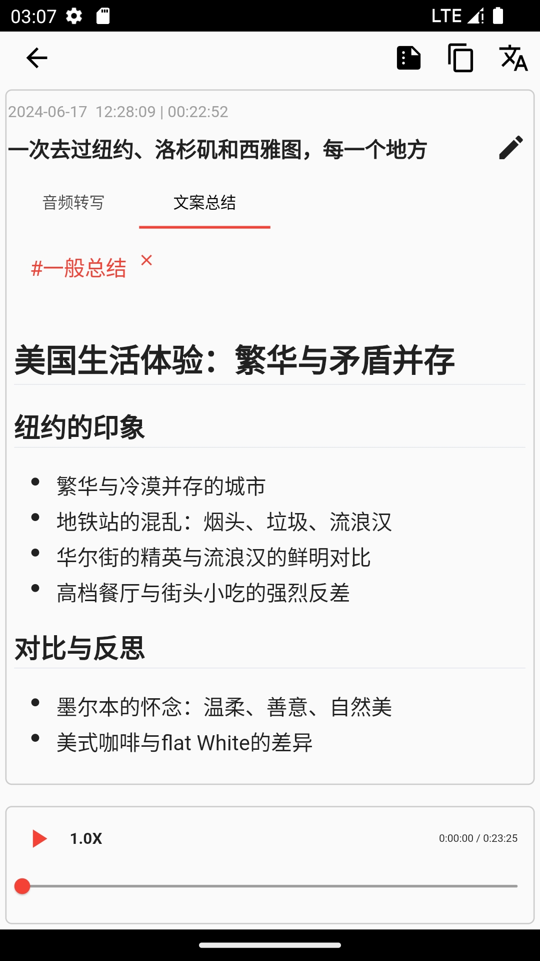 艾智云