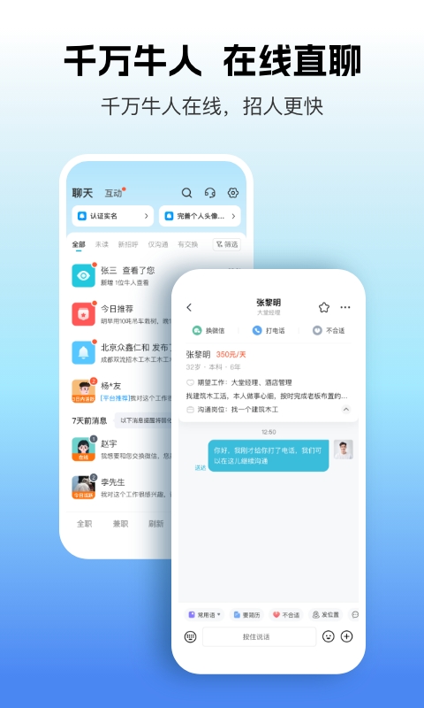 吉工家
