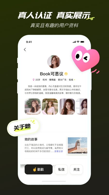 心颜