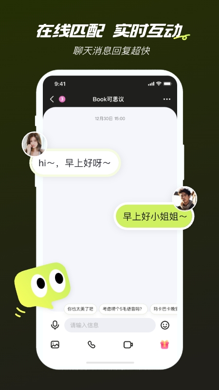 心颜