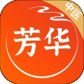 芳华未来