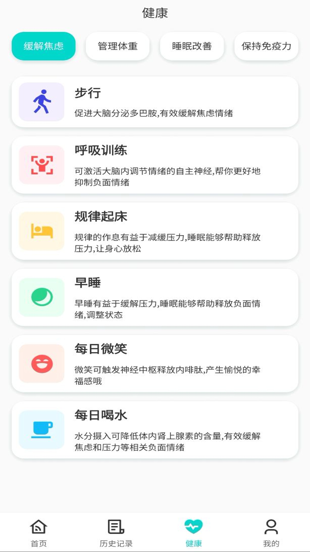 万能遥控器通用版