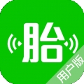 微胎心用户版