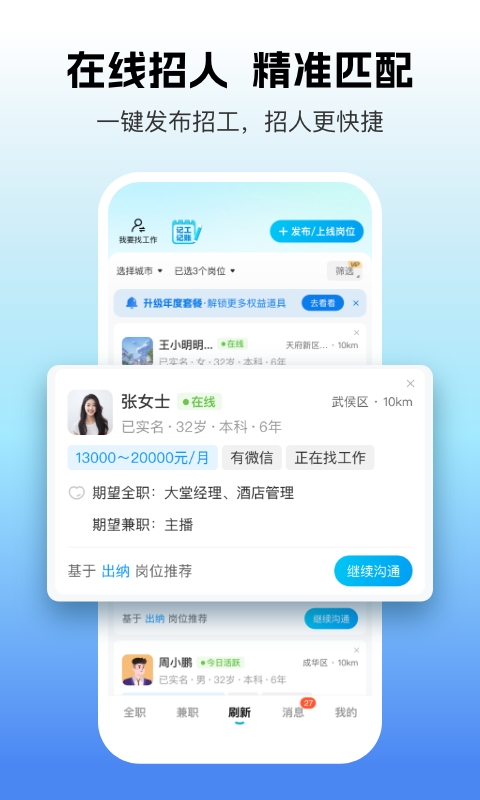 吉工家