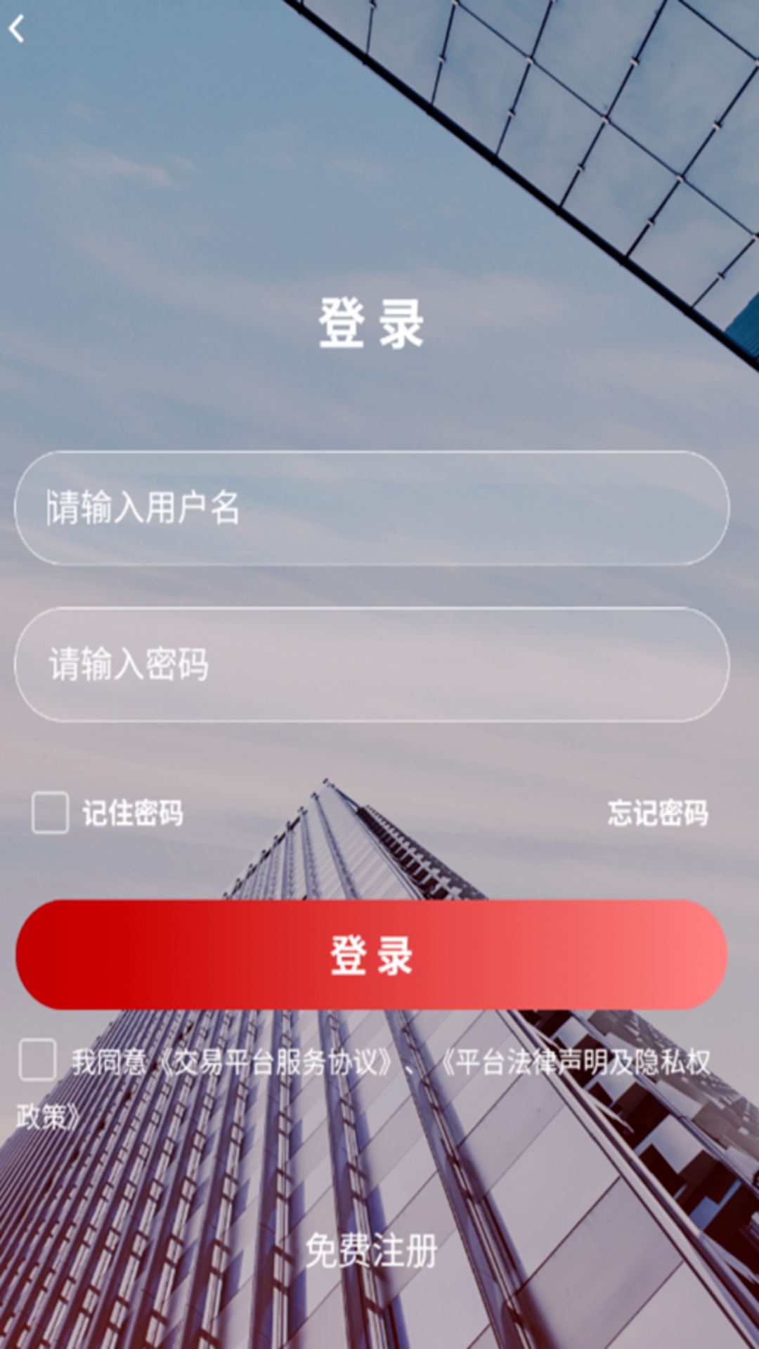 晋交e