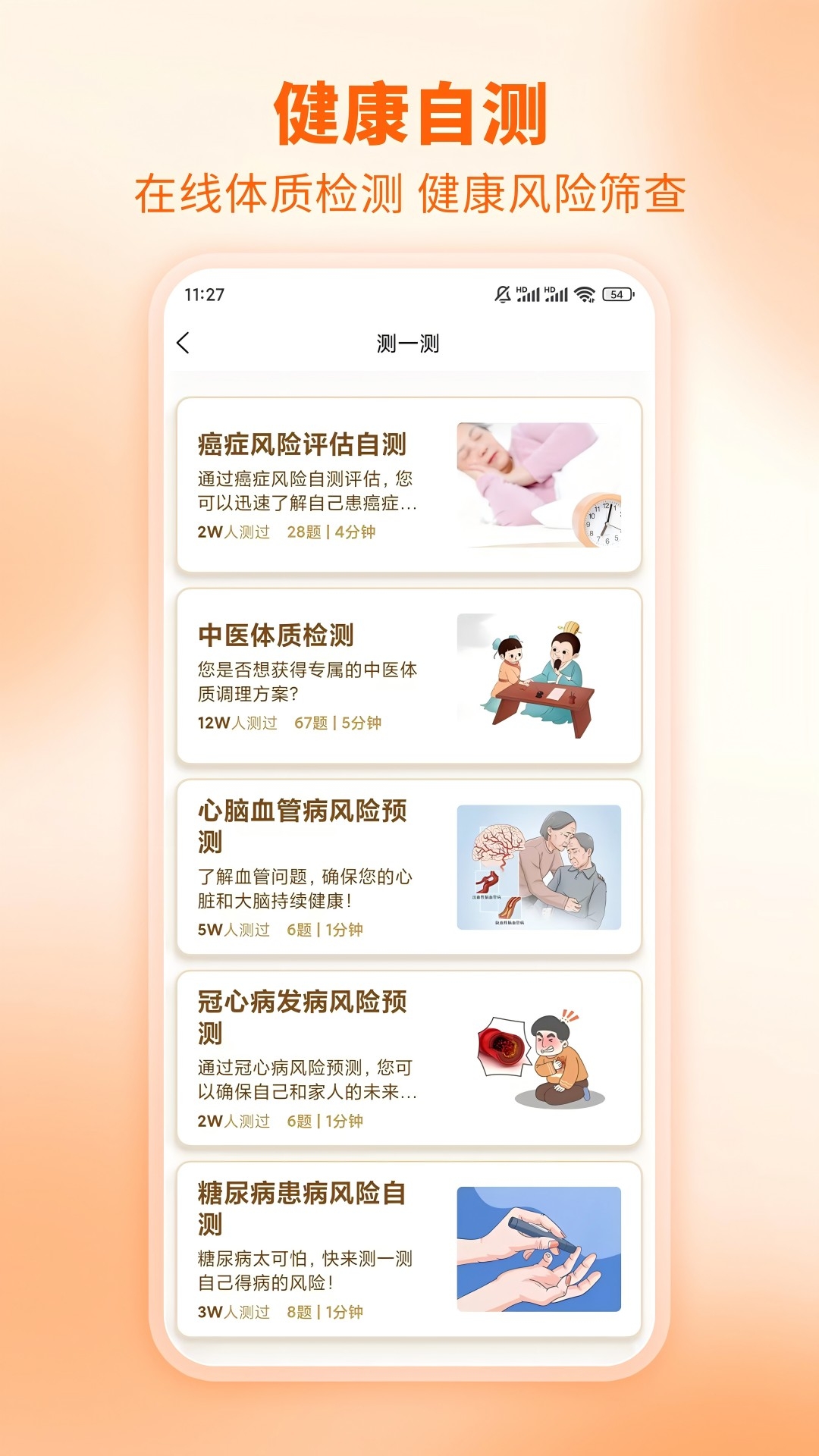 芳华未来