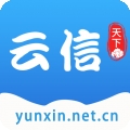 云信