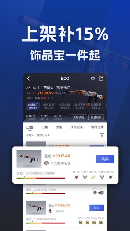 ECO Steam