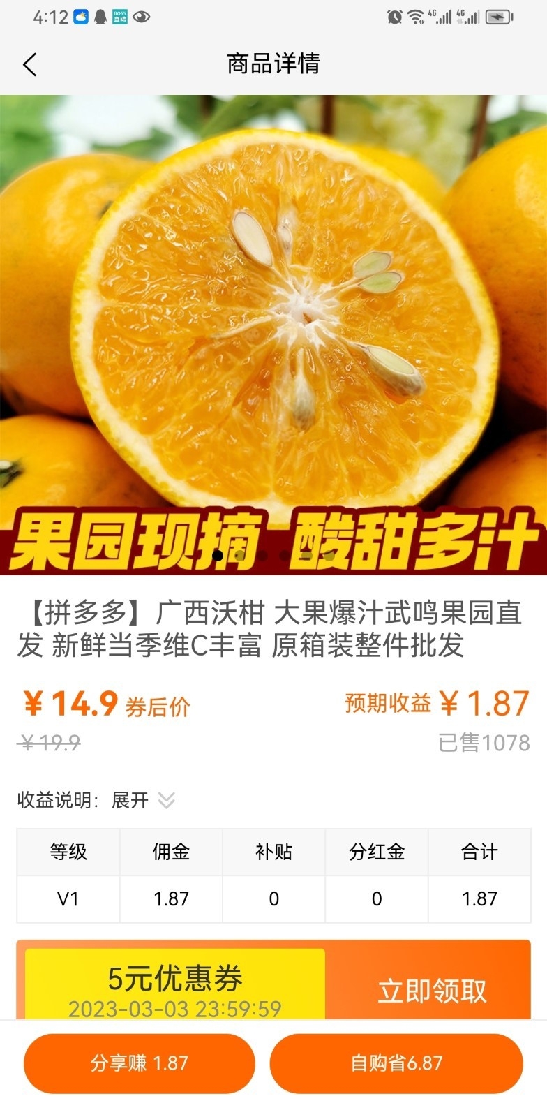 千单库
