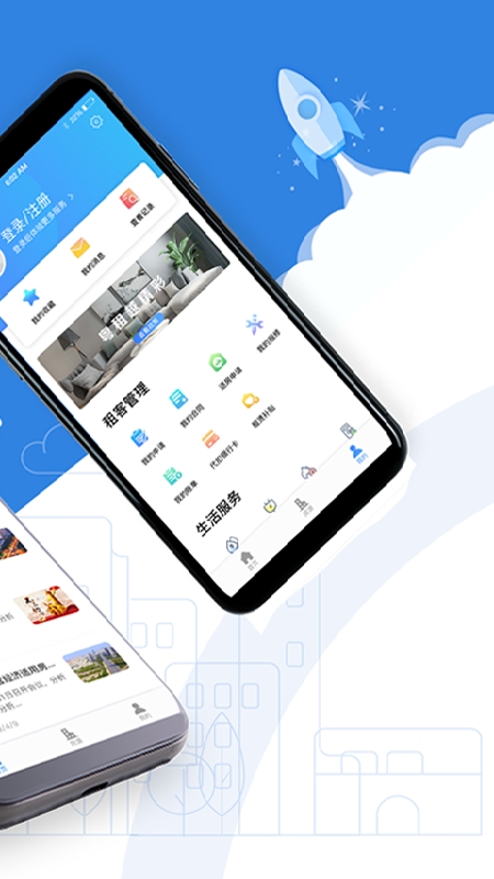 全国公租房