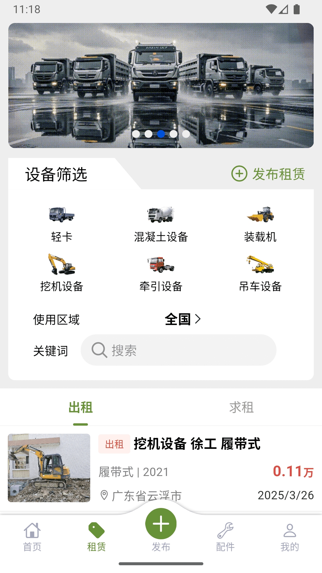 同牛网