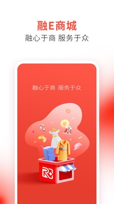 融e商城