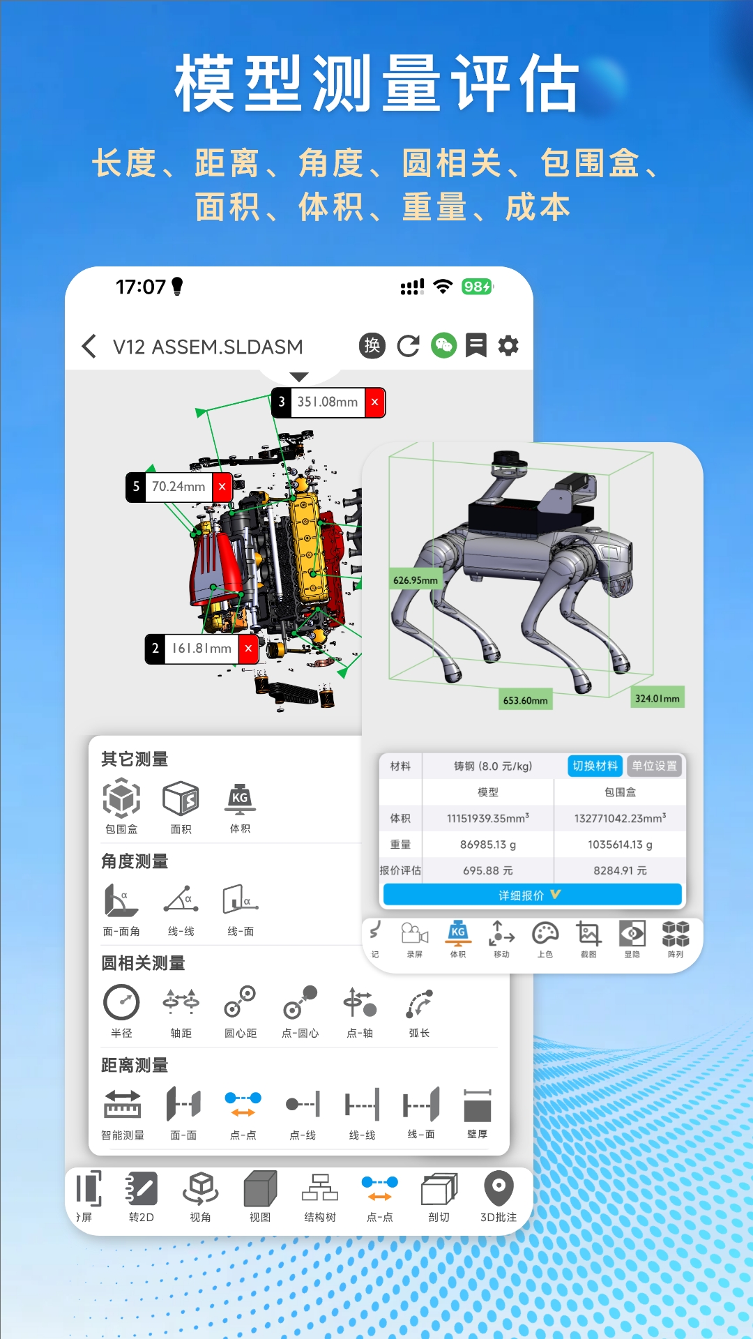图纸王