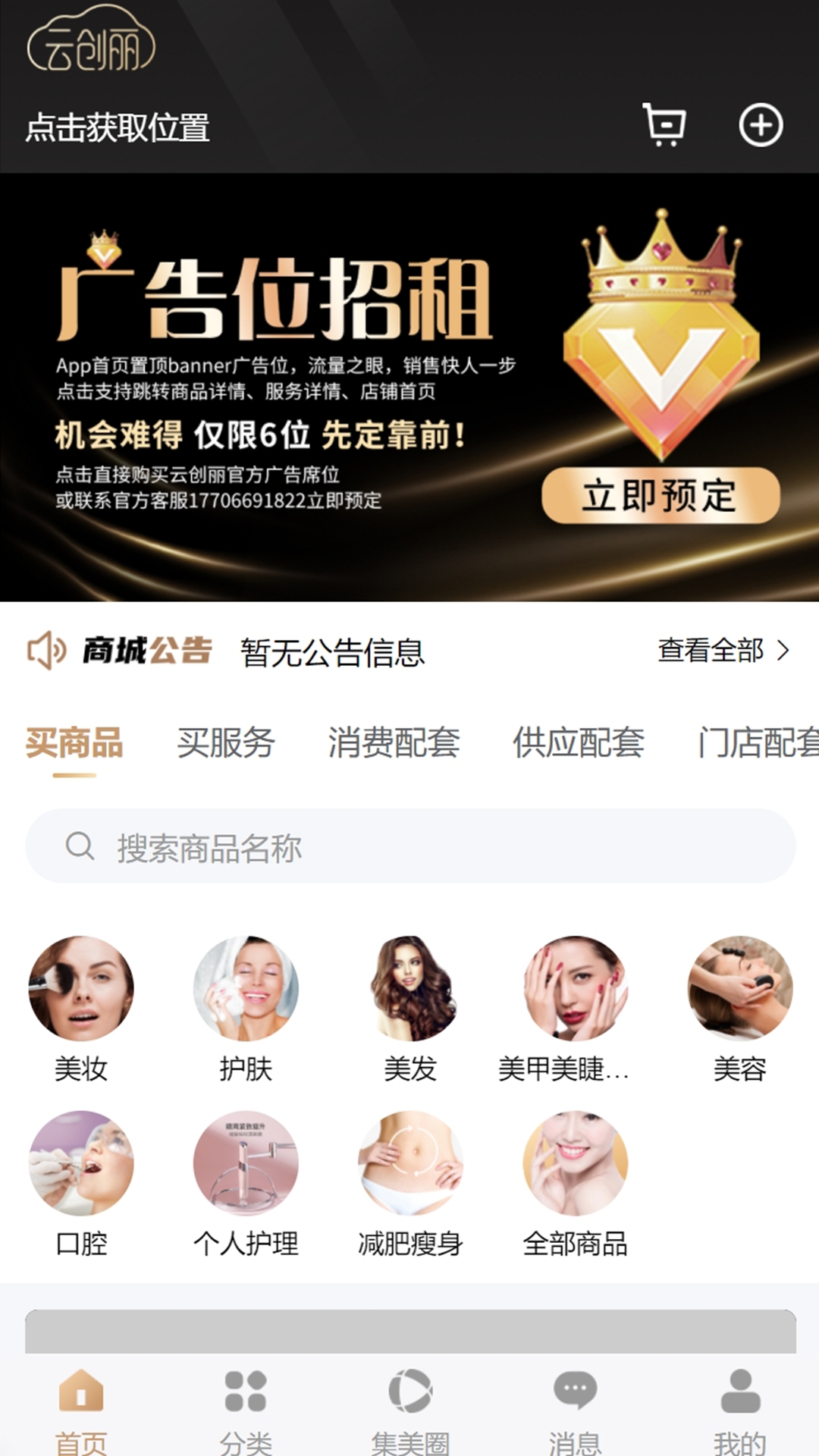 云创丽