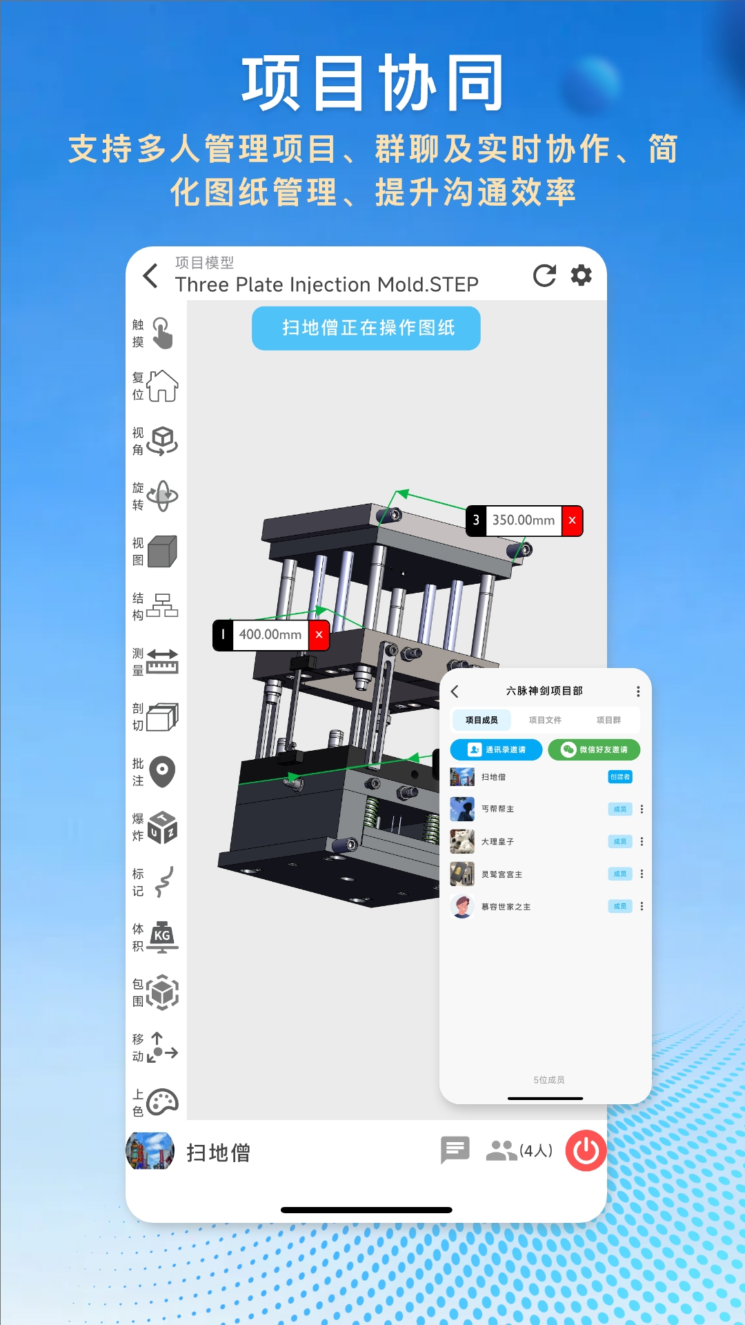 图纸王