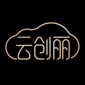 云创丽