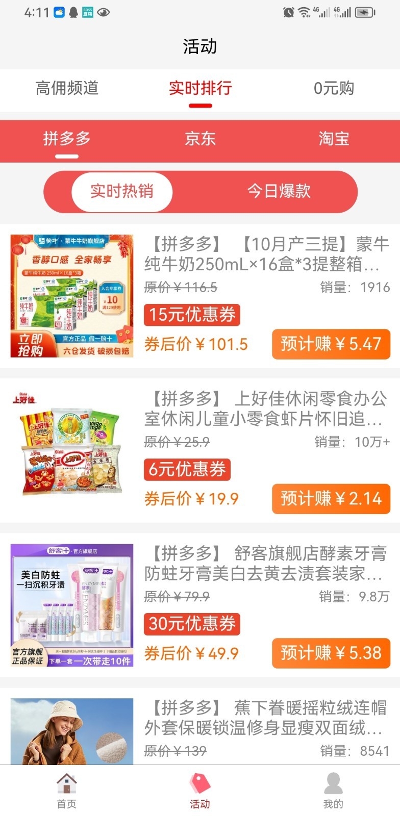 千单库