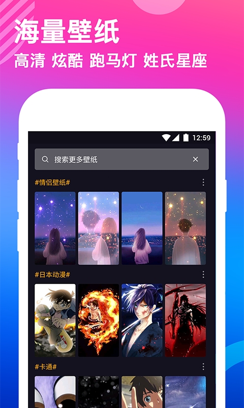 动态壁纸秀