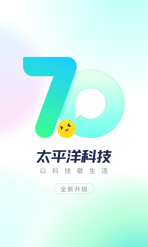 太平洋知科技