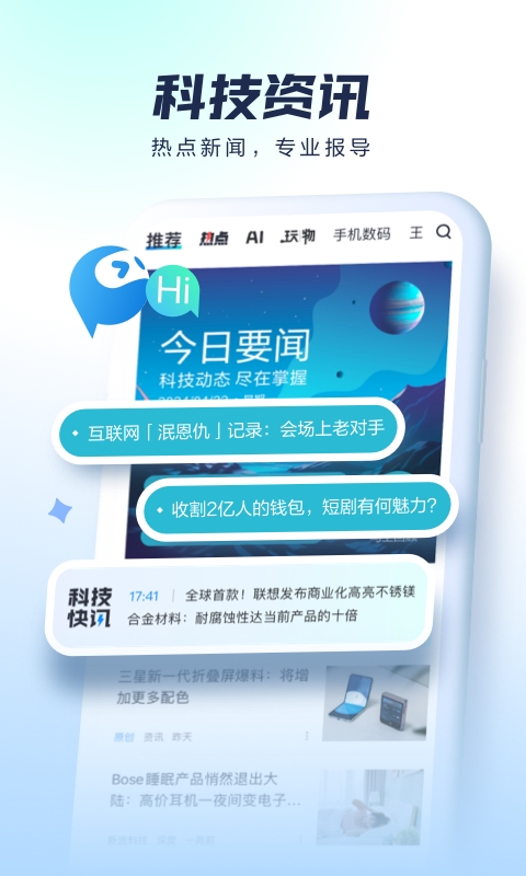 太平洋知科技