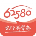 62580司机端