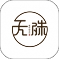 无殊到店