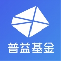 普益基金