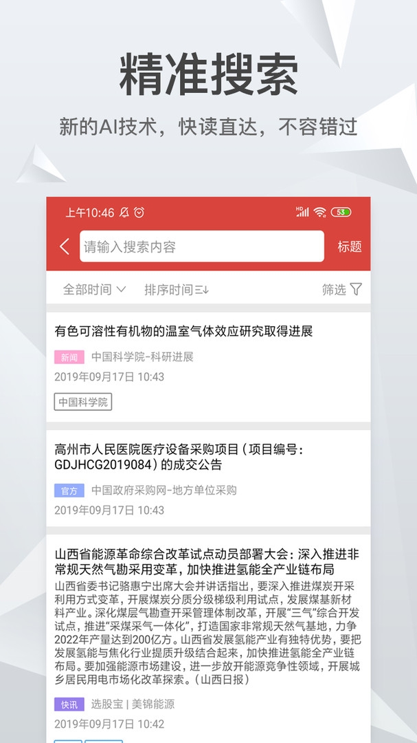 知丘
