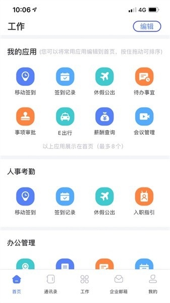 阳光Plus