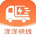 洋洋快线