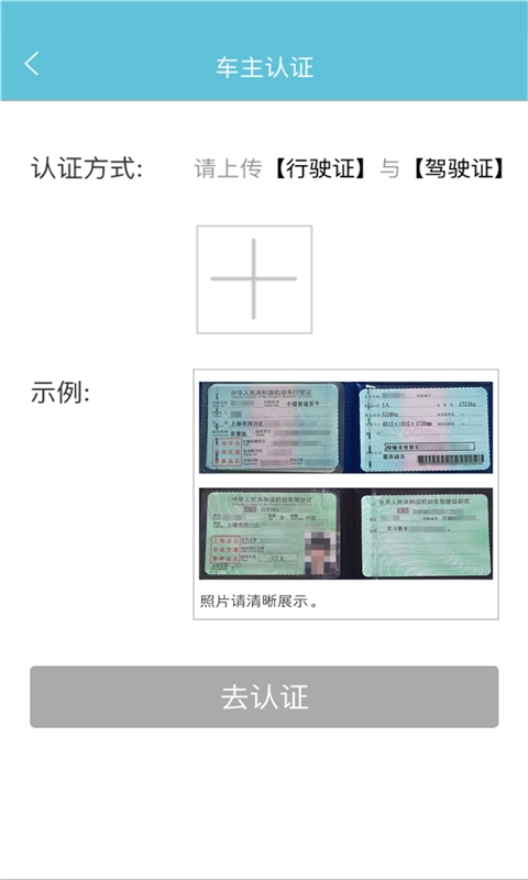 安悦充电桩