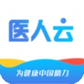 医人云