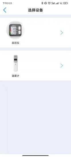 马德保康