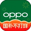 OPPO商城