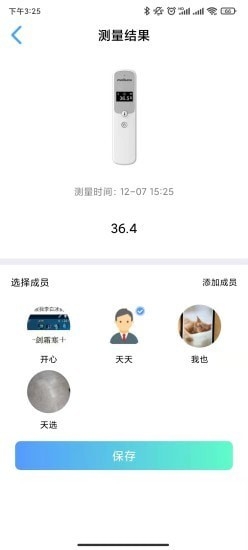 马德保康