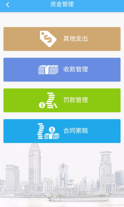 子美建筑