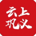 云上巩义