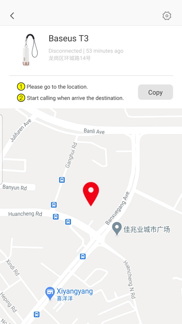 倍思