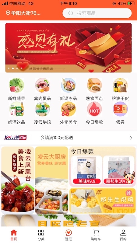 拍立送