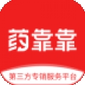药靠靠