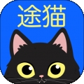 途猫